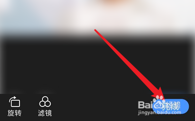 美篇APP的头像怎么修改？