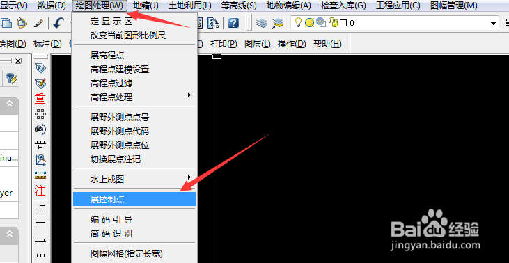 如何展绘控制点