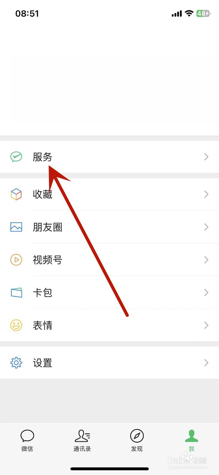 摩托车怎样报废