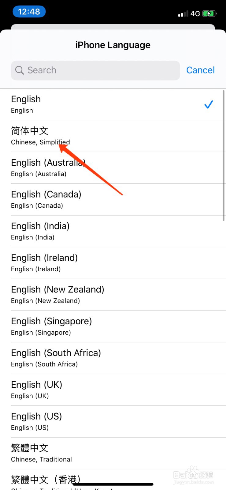 iPhone英文怎么改成中文
