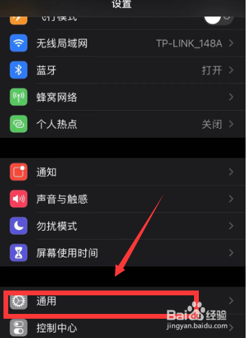 苹果12屏幕突然变蓝两秒怎么办