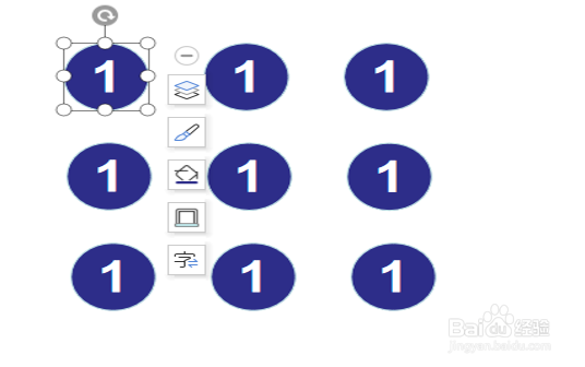 如何用PPT实现超市的现场抽奖的效果？