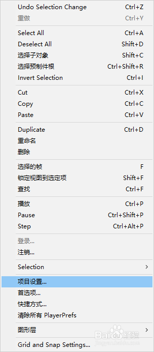 Unity3D如何更改异步时间上传时间切片
