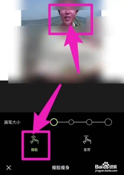 男生圆脸怎么瘦成瓜子脸