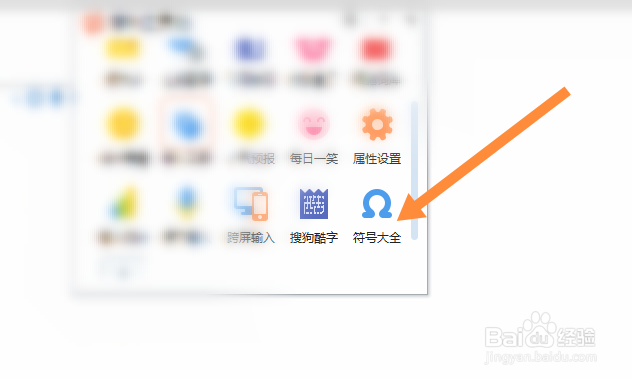 键盘打√怎么打