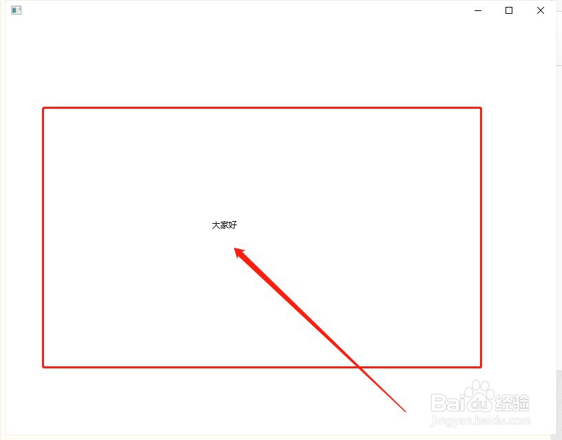 javafx如何使用Text