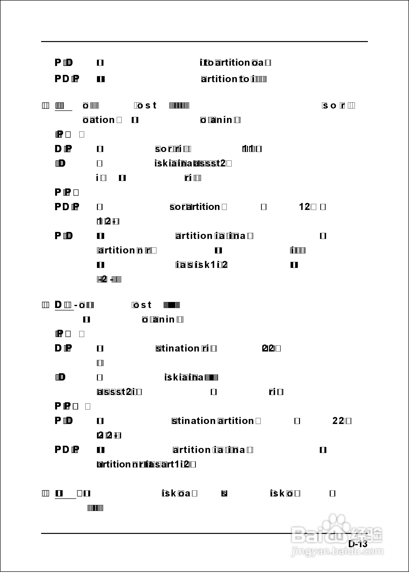 磐正 EP-4PEA9I主板说明书:[9]