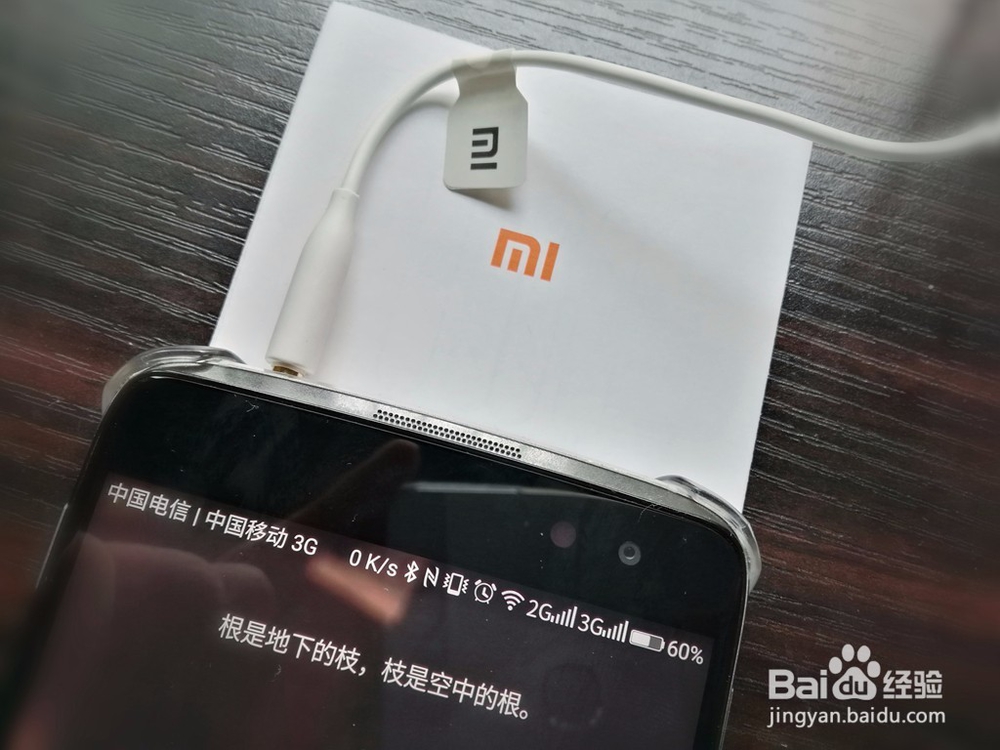 小米胶囊耳机开箱晒物