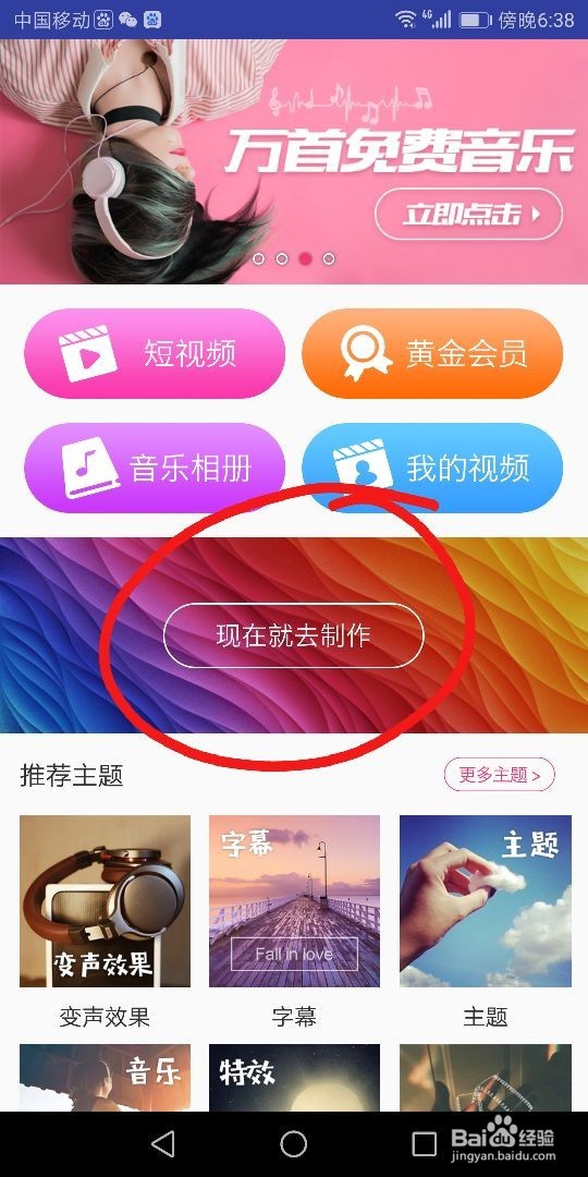 可以剪辑视频的几个软件
