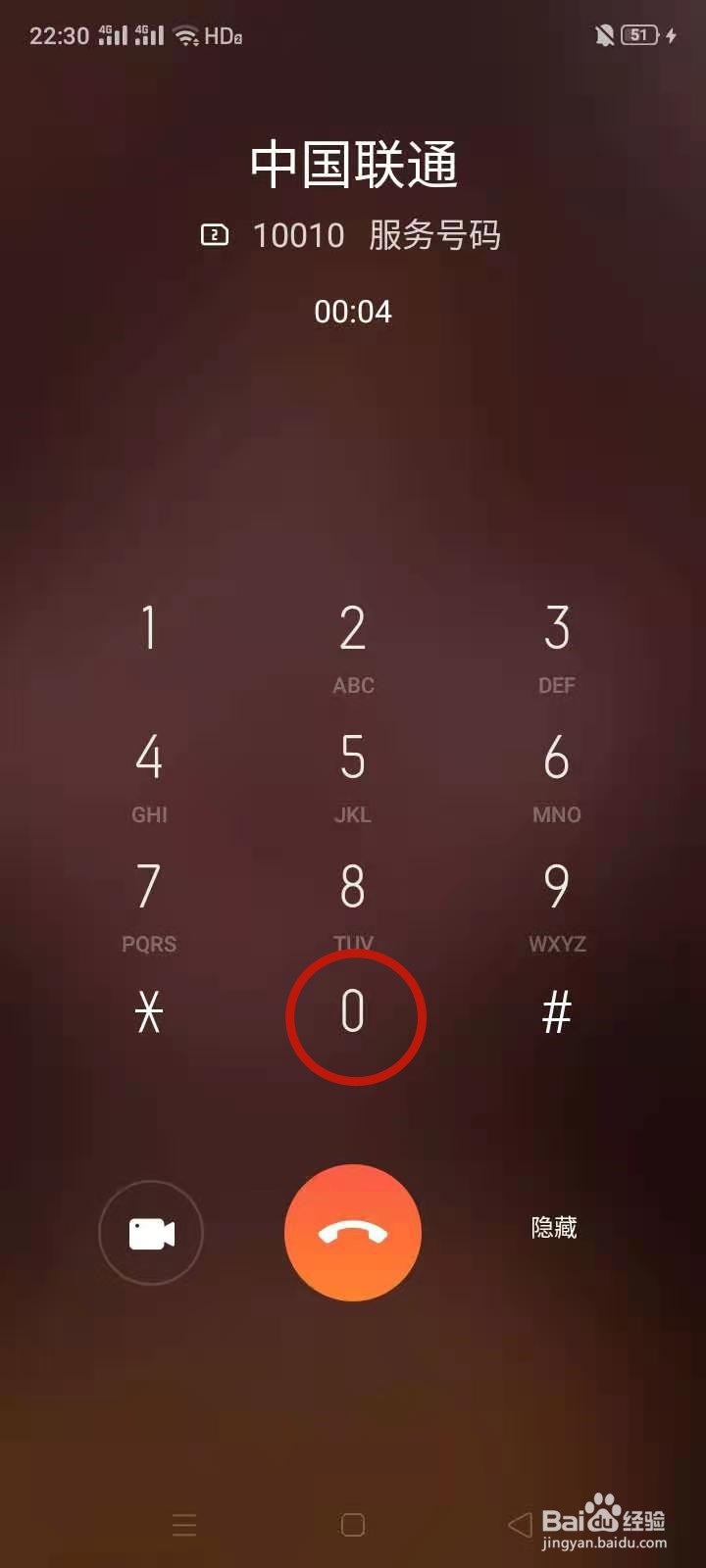 无限流量套餐怎么办理