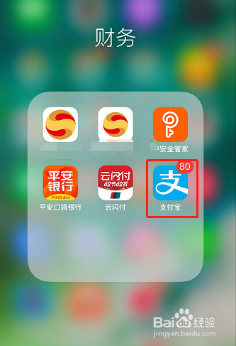 支付宝怎样添加信用卡