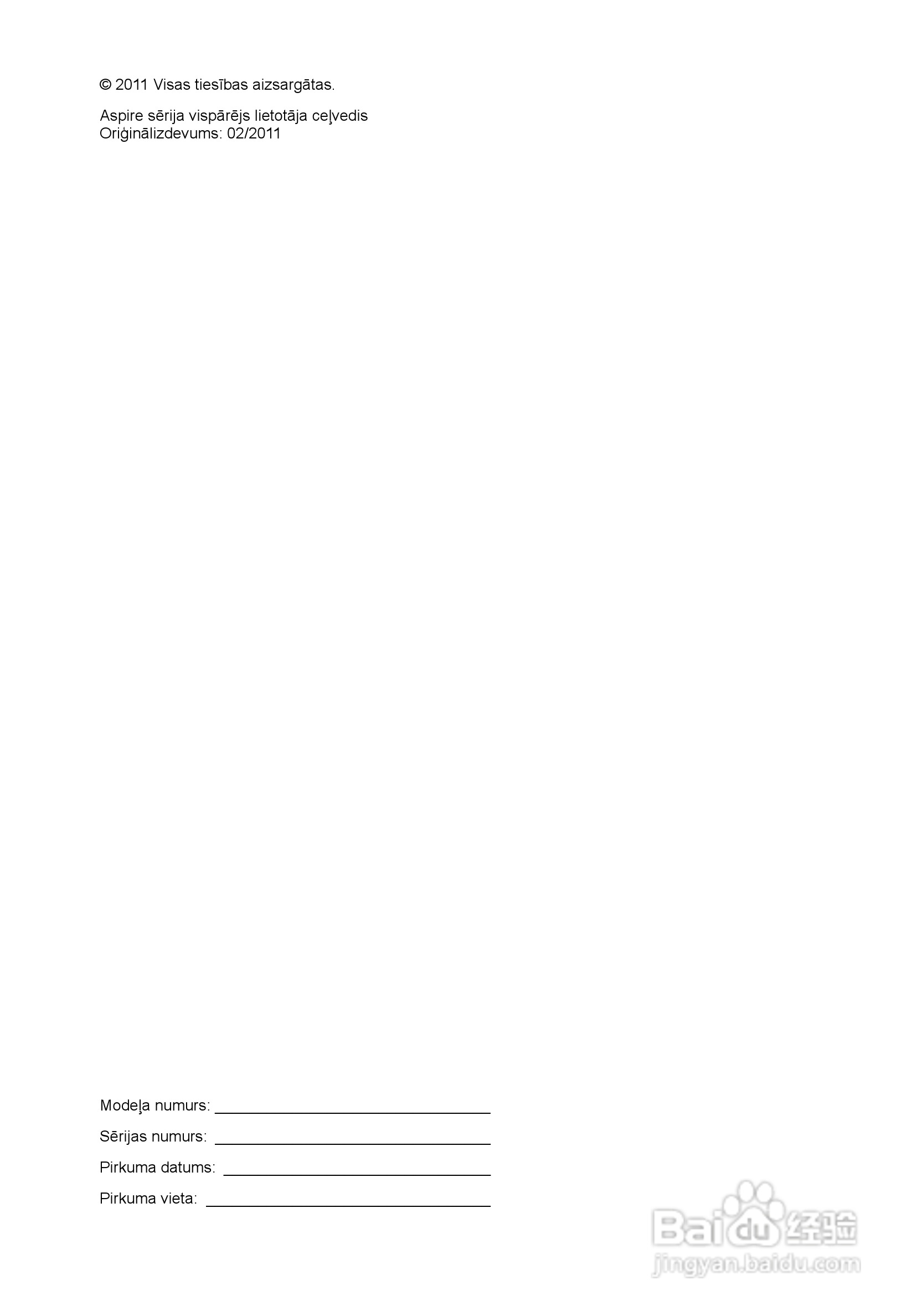 ACER宏基Aspire 5830G笔记本说明书:[161]