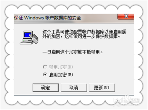 怎么设定win7系统电脑开机密码code