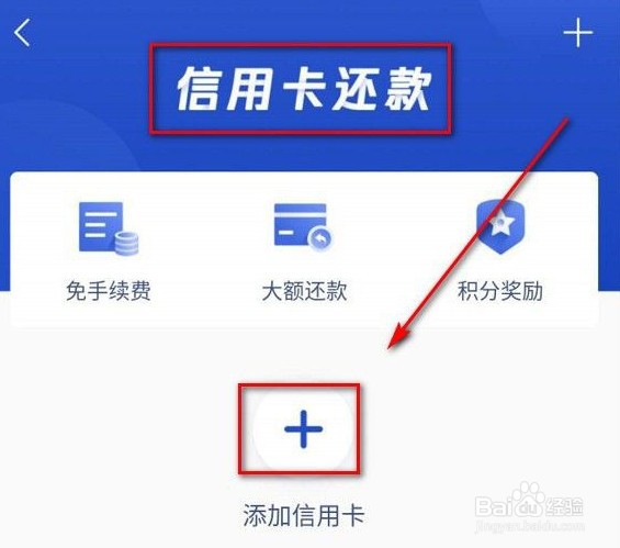 微众银行征信保护怎么操作