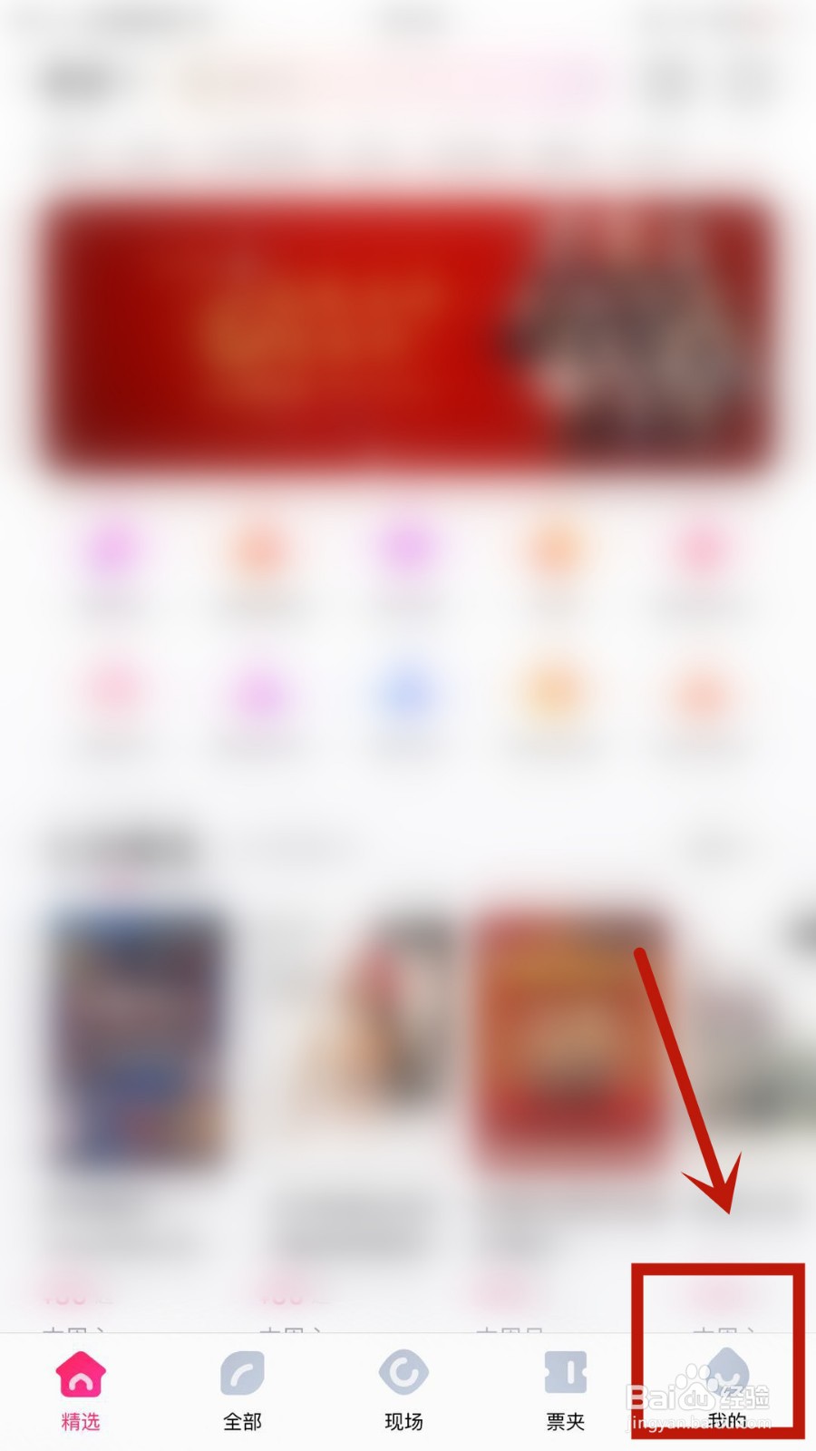 怎么在大麦中添加登录密码