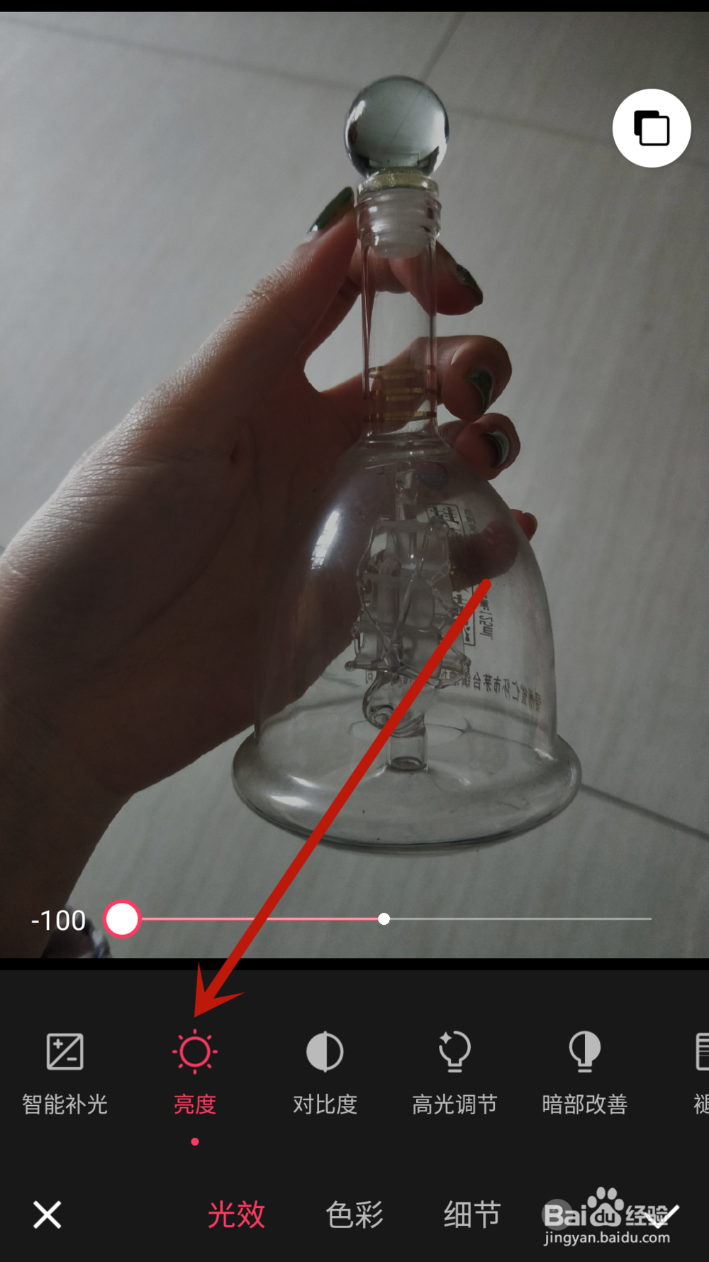 怎么用美图秀秀p星空瓶