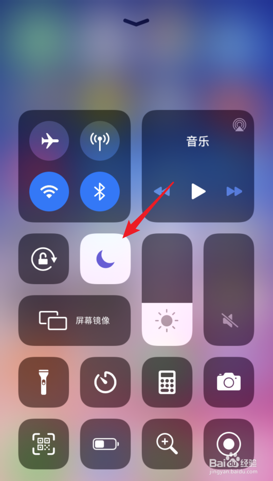 苹果手机右上方月亮图标是什么意思，怎么关闭