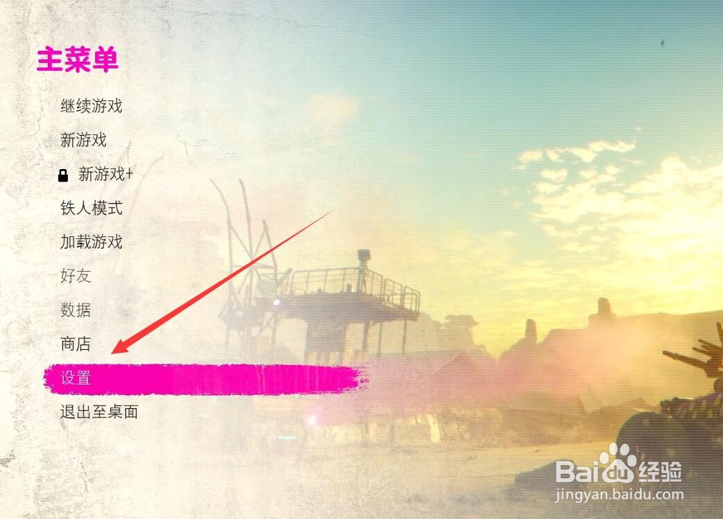 狂怒2字幕怎么开