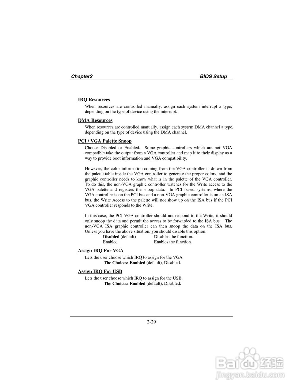 映泰M7VKD主板英文版说明书:[7]