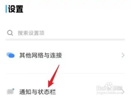 vivos11手机桌面显示在哪开启