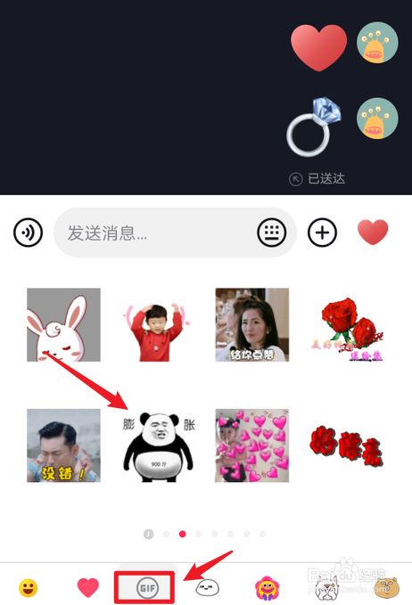 抖音表情含义图2022_最新抖音表情包意思全解图片_2021抖音表情意思对照表