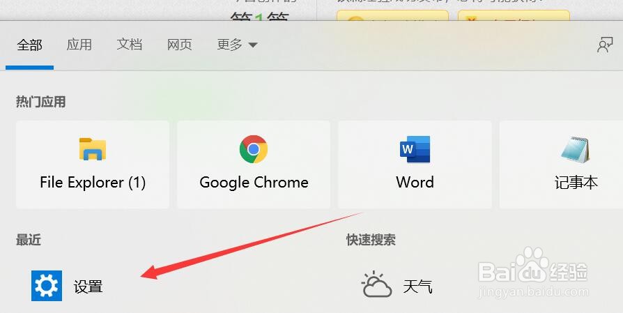 如何设置目视控制#校园分享#