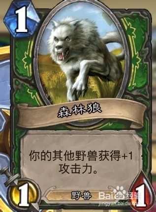 炉石传说猎人新手玩家心得--组建套牌