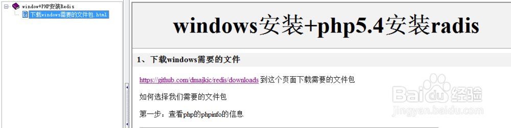 easy CHM 制作.chm 制作和添加图片