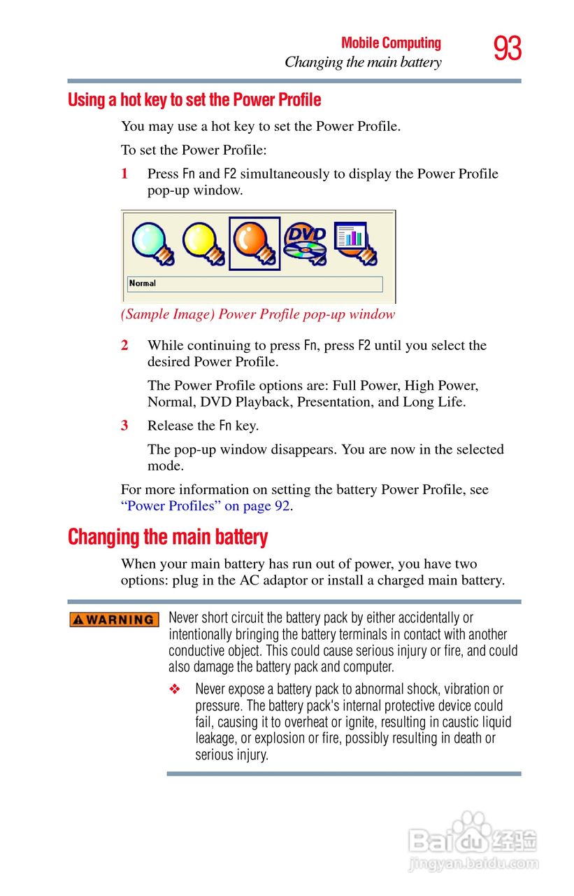 东芝NB200笔记本电脑使用说明书:[10]