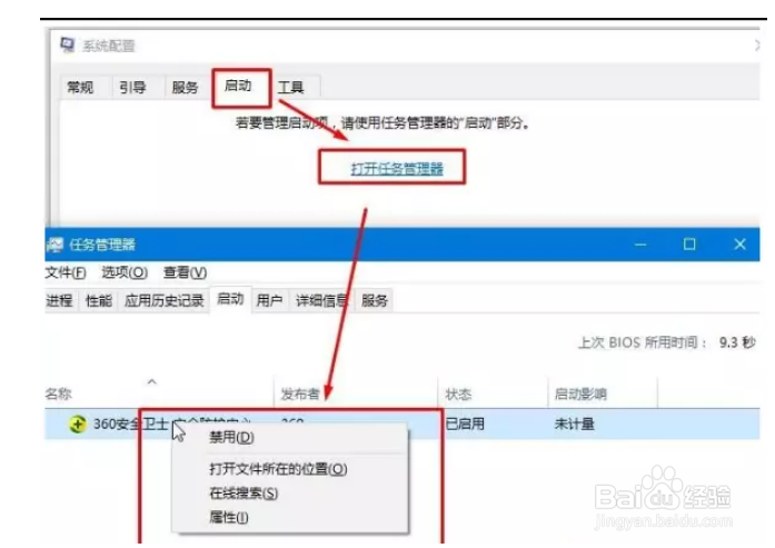 提示“我们只收集某些错误信息”怎么办