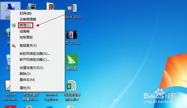 中国银行网银输入密码蓝屏