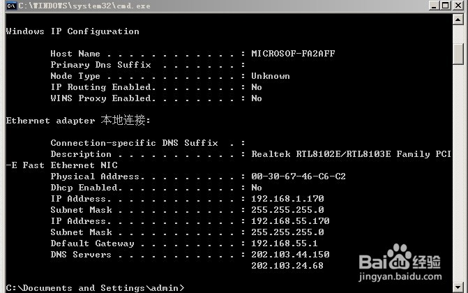 windows xp,Win7,Win8,Win10系统设置双ip方法