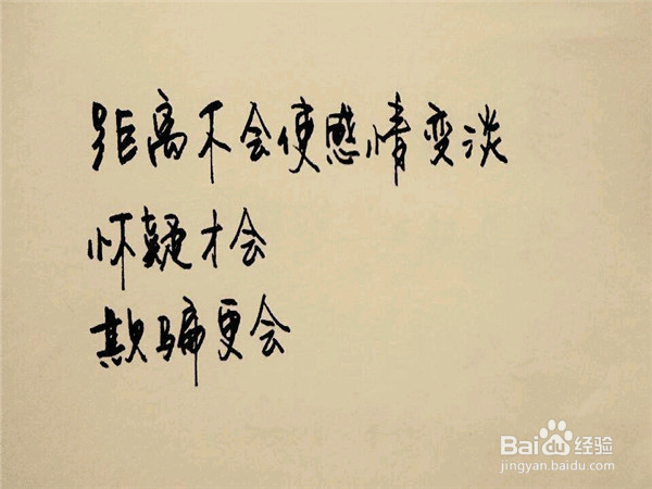怎样保持亲密长久的关系
