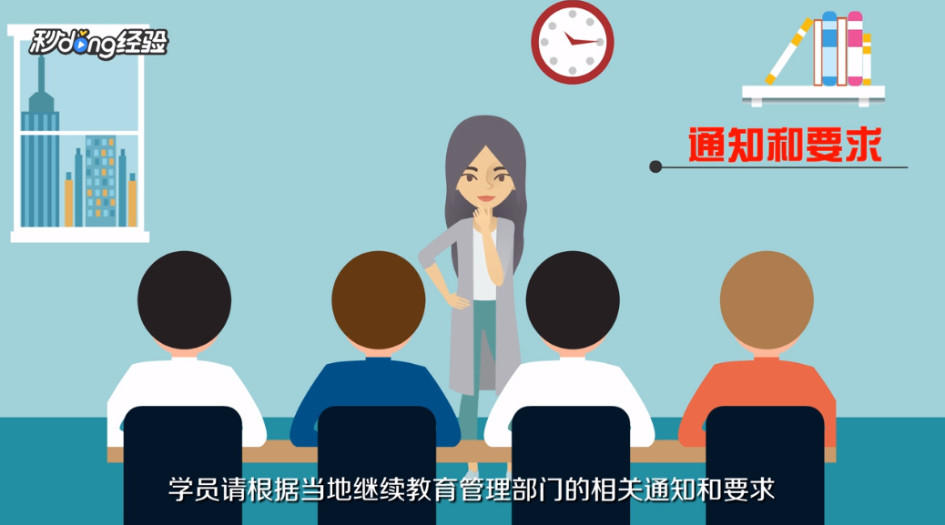 会计继续教育没有完成怎么办