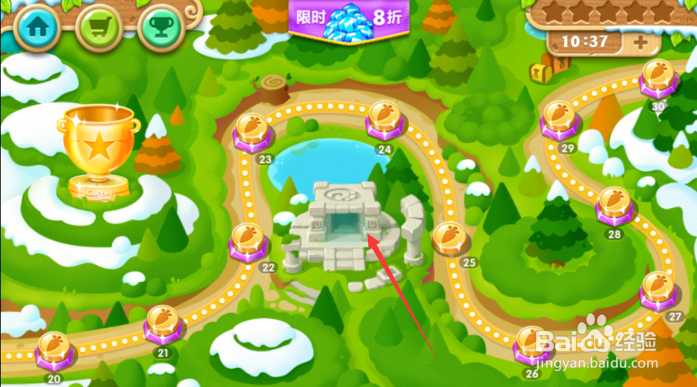 保卫萝卜2地下庄园在哪里开启