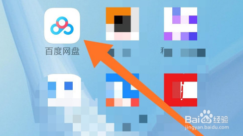 百度网盘绑定的手机号在哪里更换