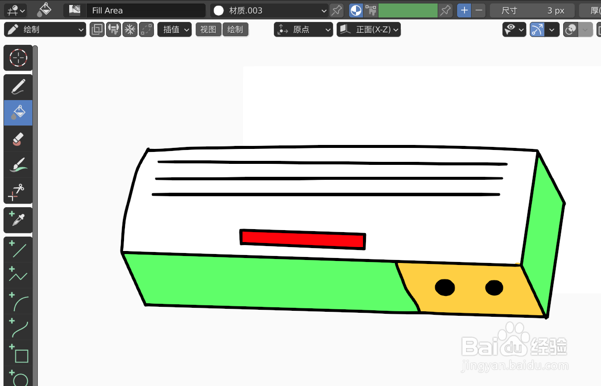 如何使用blender2.9快速设计空调2D简图模型