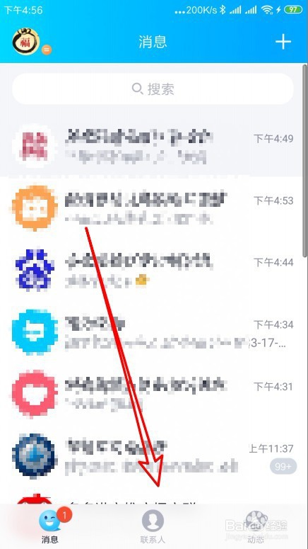 手机中的大视频文件怎么传送到电脑中