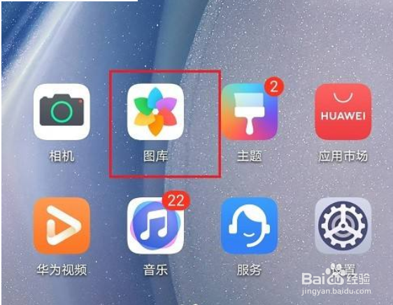 水印相机怎么关闭闪光灯