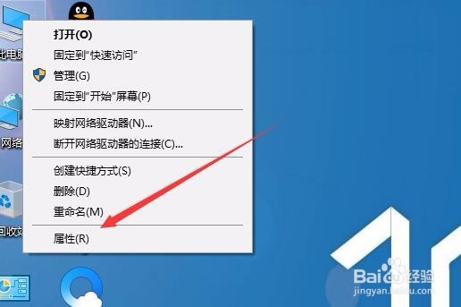 Win10 1709控制面板在哪里如何打开控制面板