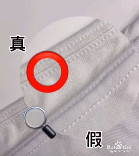 奢侈品鉴别：你还在穿fake巴黎世家吗？