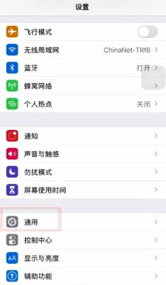 苹果手机无法连接apple store怎么办