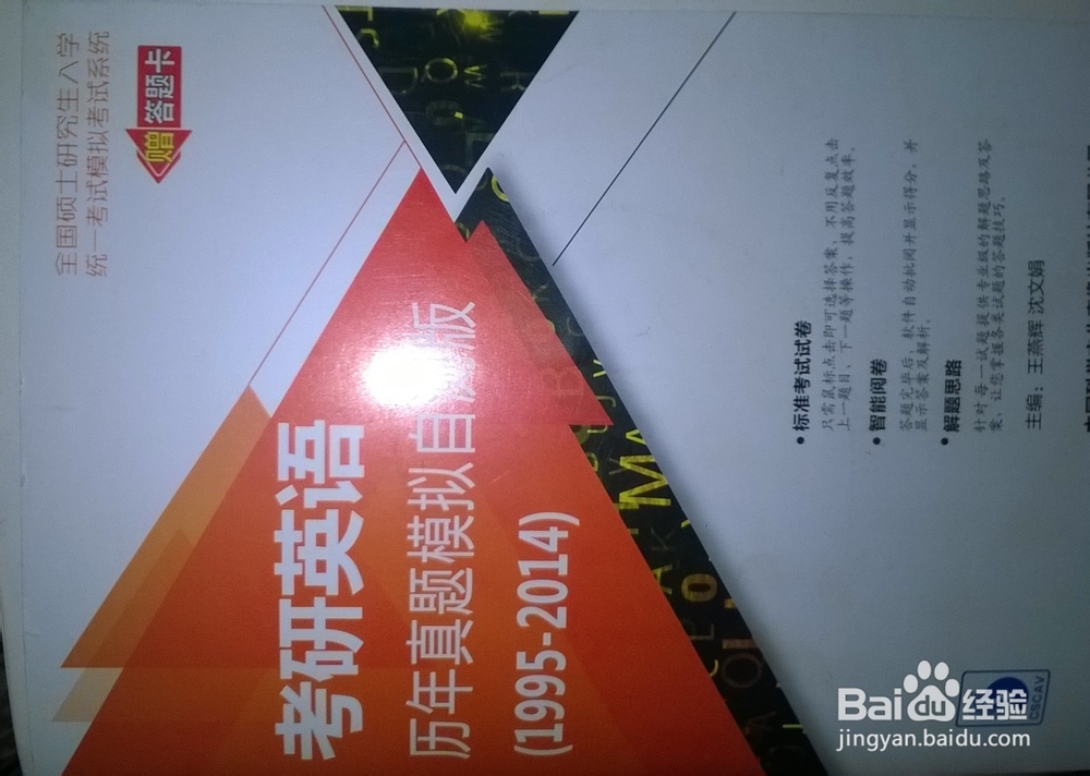 考研各科如何分配时间