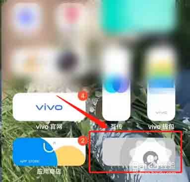 iQOO手机怎么修改控制中心