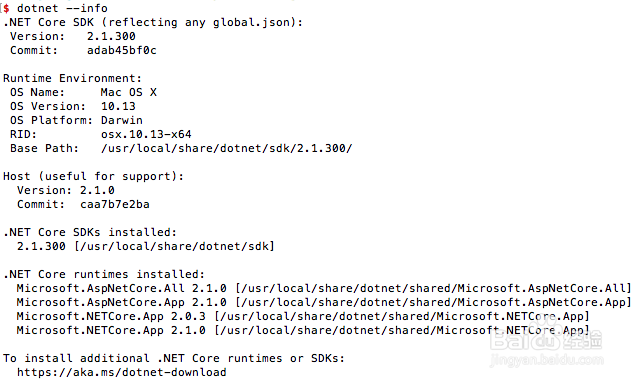 图解MacOS下ASP.NET Core 2.1的安装