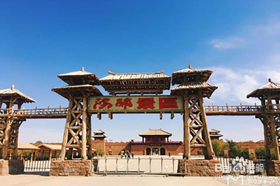 去敦煌旅游自由行攻略