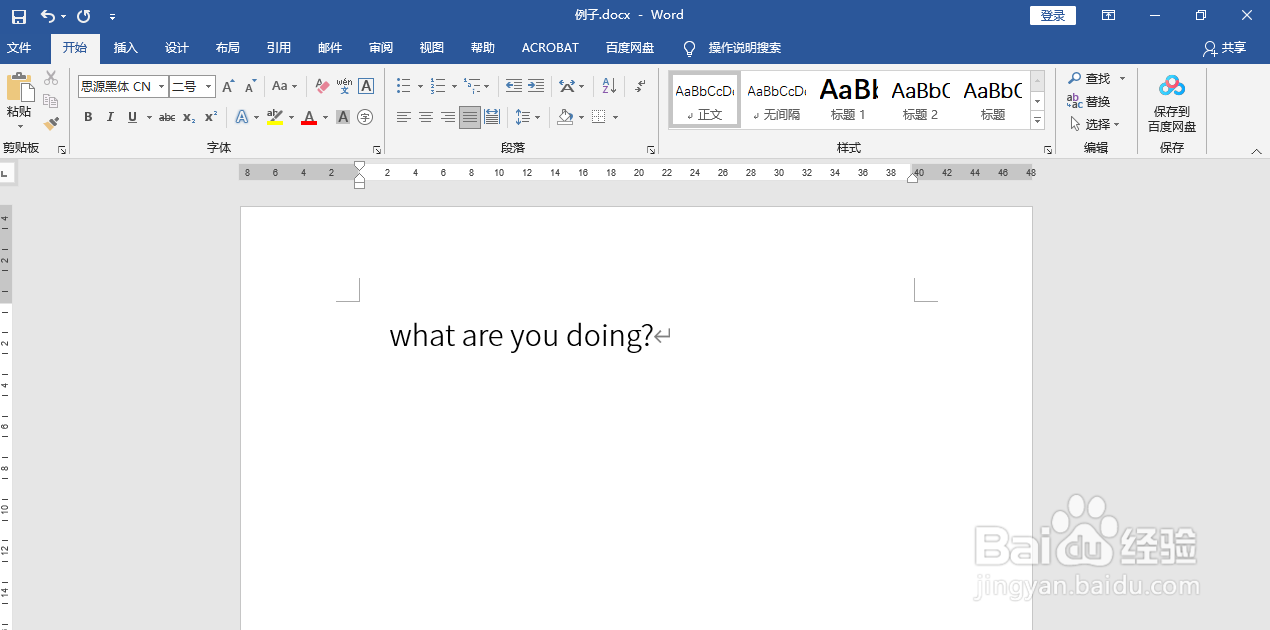 Word2019如何给英文句子的句首大写