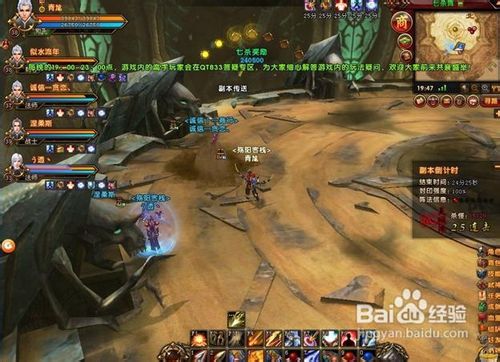 轩辕传奇七杀阵怎么打