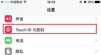 iOS 9的Siri在锁屏状态下存在漏洞