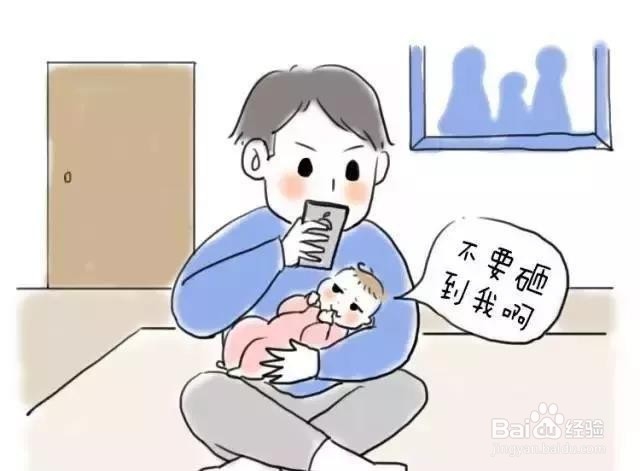 如何做一个合格的奶爸